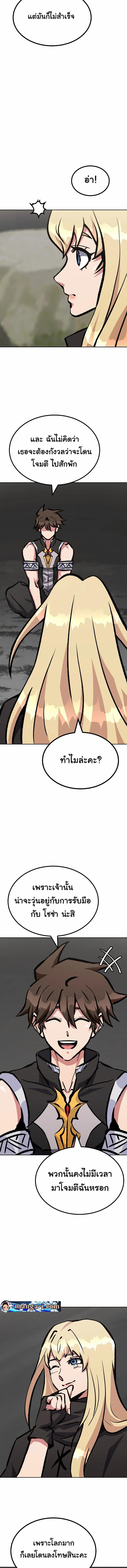 Manga-lc-com อ่านมังงะ อ่านการ์ตูน ออนไลน์ ฟรี Level 1 Player ตอนที่ 1 2 3 4 5 6 7 8 9 10 11 12 13 14 ฟรี ไม่มีโฆษณา Manga-lc - อ่าน มังงะ อ่าน การ์ตูน ออนไลน์ อ่านมังงะ ฟรี
