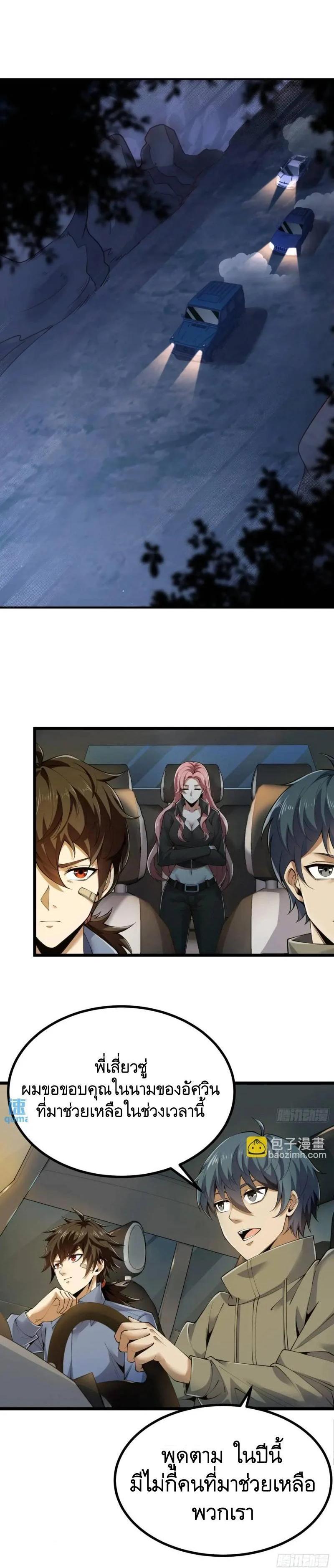 Manga-lc-com อ่านมังงะ อ่านการ์ตูน ออนไลน์ ฟรี The First Order ตอนที่ 1 2 3 4 5 6 7 8 9 10 11 12 13 14 ฟรี ไม่มีโฆษณา Manga-lc - อ่าน มังงะ อ่าน การ์ตูน ออนไลน์ อ่านมังงะ ฟรี