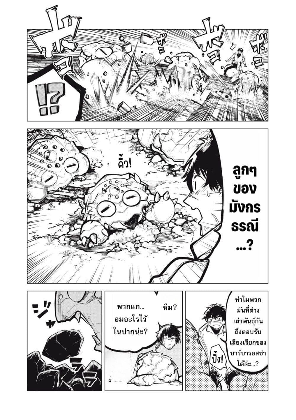 Manga-lc-com อ่านมังงะ อ่านการ์ตูน ออนไลน์ ฟรี Kuni wo Owareta Ryuushi-san, Hirowareta Ringoku de Ukkari Musou shite Shimau. ตอนที่ 1 2 3 4 5 6 7 8 9 10 11 12 13 14 ฟรี ไม่มีโฆษณา Manga-lc - อ่าน มังงะ อ่าน การ์ตูน ออนไลน์ อ่านมังงะ ฟรี