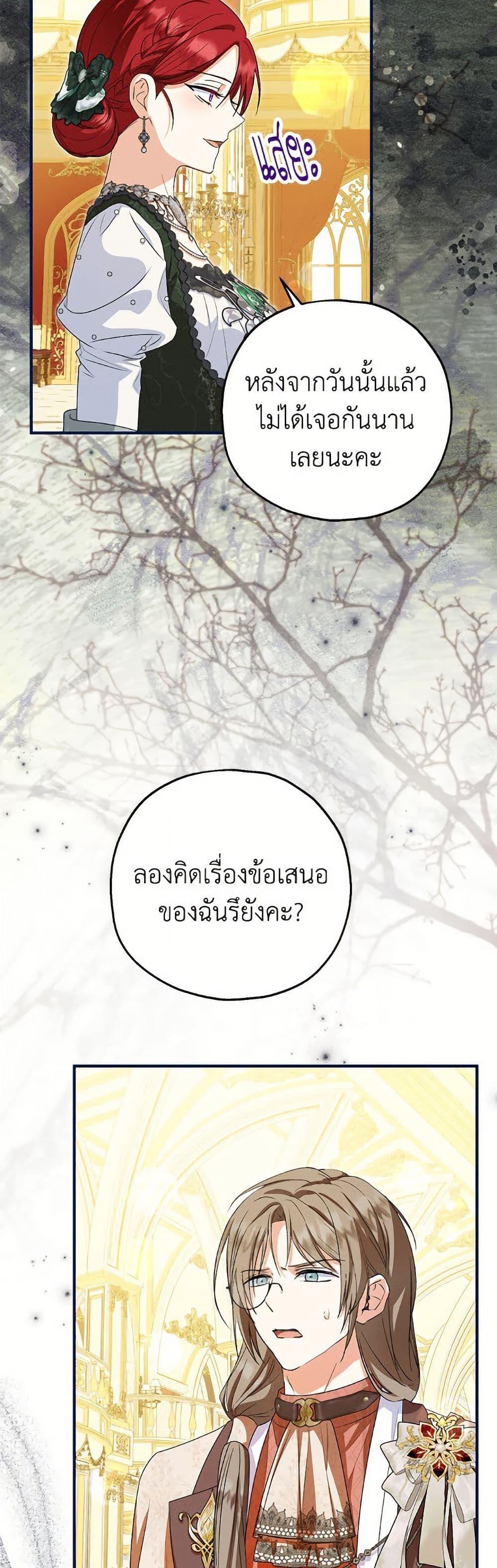 Manga-lc-com อ่านมังงะ อ่านการ์ตูน ออนไลน์ ฟรี The Adopted Daughter-in-law Wants To Leave ตอนที่ 1 2 3 4 5 6 7 8 9 10 11 12 13 14 ฟรี ไม่มีโฆษณา Manga-lc - อ่าน มังงะ อ่าน การ์ตูน ออนไลน์ อ่านมังงะ ฟรี