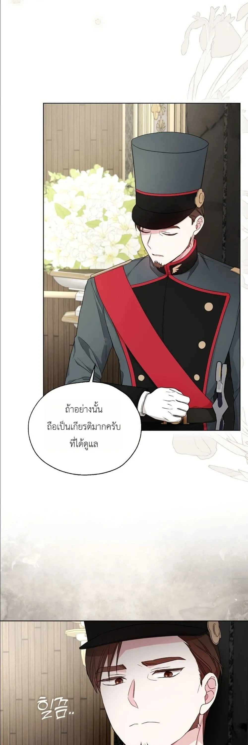 Manga-lc-com อ่านมังงะ อ่านการ์ตูน ออนไลน์ ฟรี The Oracle of the Villainous Baby ตอนที่ 1 2 3 4 5 6 7 8 9 10 11 12 13 14 ฟรี ไม่มีโฆษณา Manga-lc - อ่าน มังงะ อ่าน การ์ตูน ออนไลน์ อ่านมังงะ ฟรี