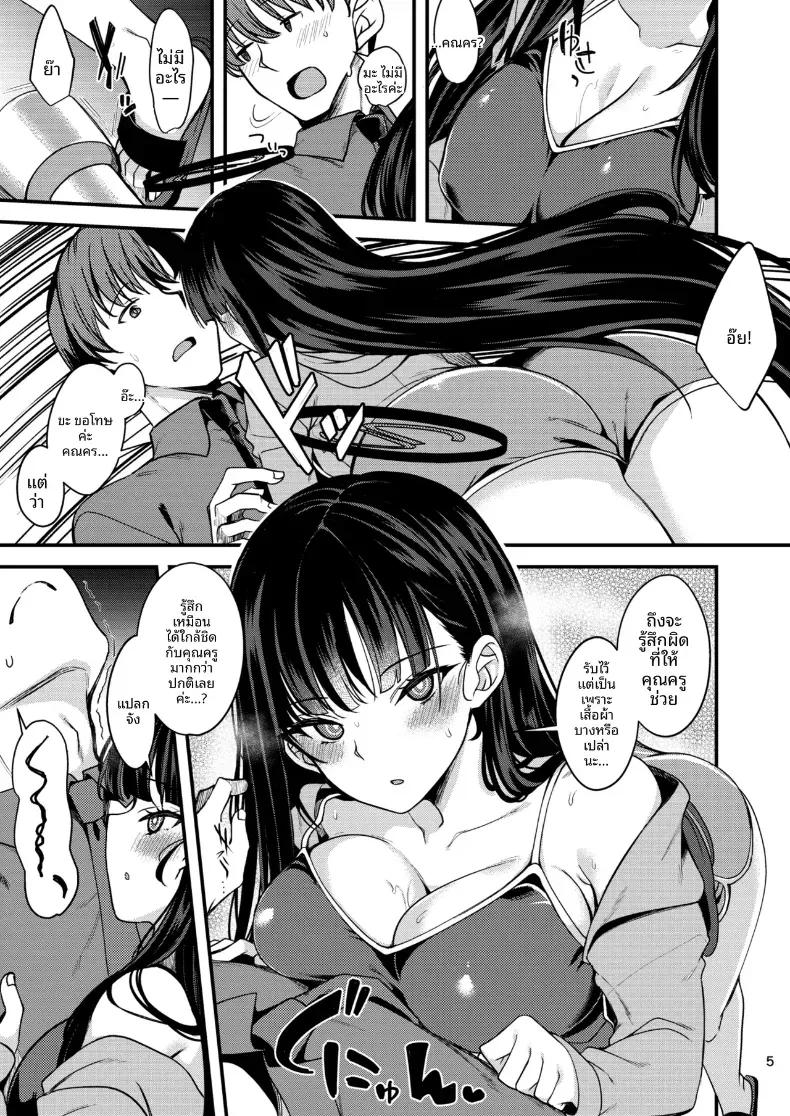 Doujin-Lc- อ่าน โดจิน มังฮวา เกาหลี ญี่ปุ่น จีน แปลไทย เสน่ห์เย้ายวนของงริโอะใครจะห้ามใจไหว (Gokubuto Mayuge) (Blue Archive) ตอนที่ 1 2 3 4 5 6 7 8 9 10 11 12 13 14 ฟรี ไม่มีโฆษณา อ่าน โดจิน Manhwa เกาหลี ญี่ปุ่น จีน เรามีครบ คัดมาให้เน้นๆ โดจิน 18+ รับประกันความฟินโดย  Doujin Lc
