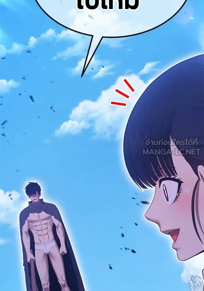 +99 ท่อนไม้ ตอนที่ 77 รูปที่ 163