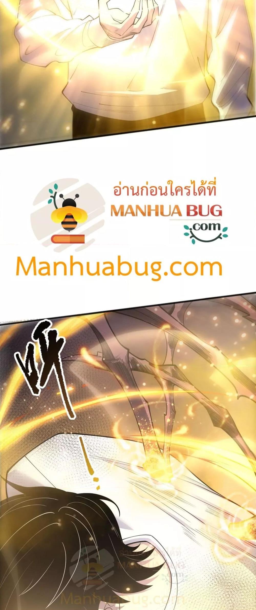 Manga-lc-com อ่านมังงะ อ่านการ์ตูน ออนไลน์ ฟรี NecromancerKin ตอนที่ 1 2 3 4 5 6 7 8 9 10 11 12 13 14 ฟรี ไม่มีโฆษณา Manga-lc - อ่าน มังงะ อ่าน การ์ตูน ออนไลน์ อ่านมังงะ ฟรี