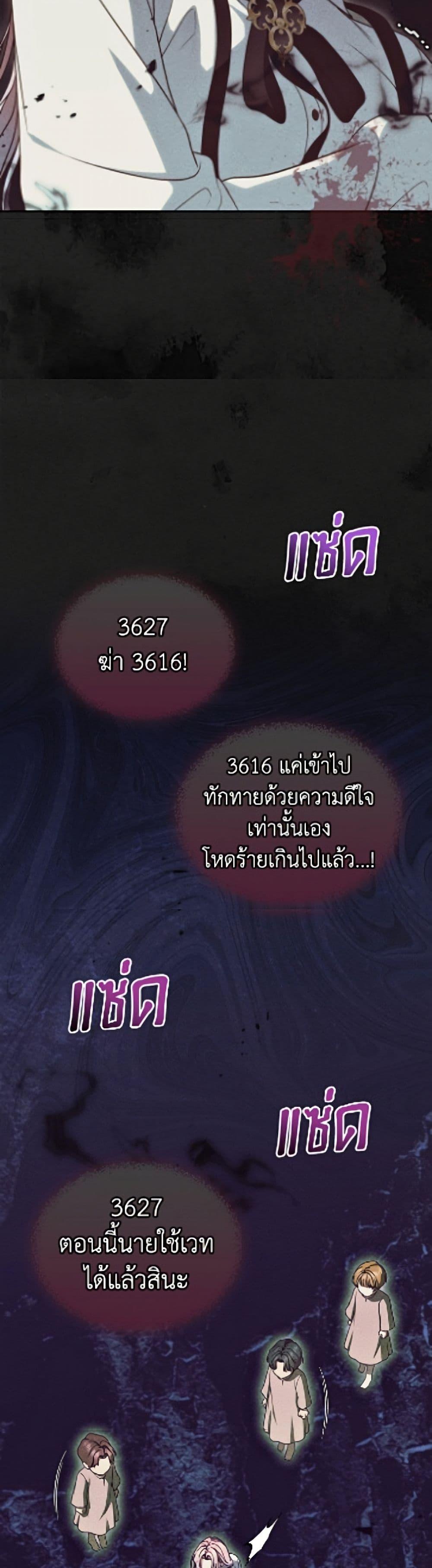Manga-lc-com อ่านมังงะ อ่านการ์ตูน ออนไลน์ ฟรี I Stole the Heroine’s First Love ตอนที่ 1 2 3 4 5 6 7 8 9 10 11 12 13 14 ฟรี ไม่มีโฆษณา Manga-lc - อ่าน มังงะ อ่าน การ์ตูน ออนไลน์ อ่านมังงะ ฟรี