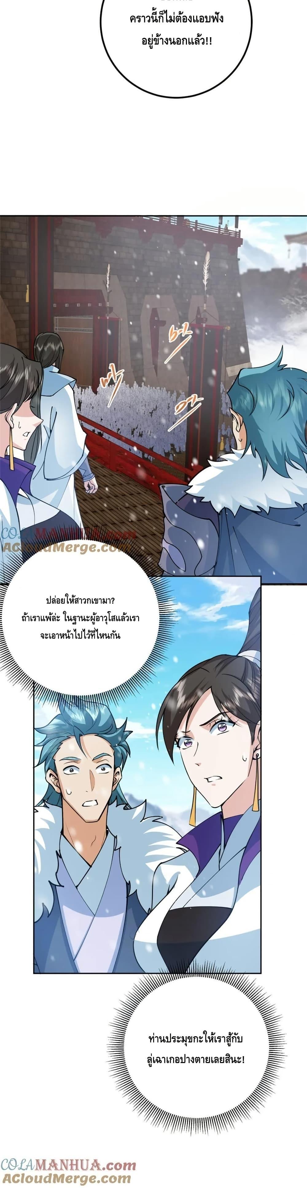Manga-lc-com อ่านมังงะ อ่านการ์ตูน ออนไลน์ ฟรี KeepALowProf ตอนที่ 1 2 3 4 5 6 7 8 9 10 11 12 13 14 ฟรี ไม่มีโฆษณา Manga-lc - อ่าน มังงะ อ่าน การ์ตูน ออนไลน์ อ่านมังงะ ฟรี
