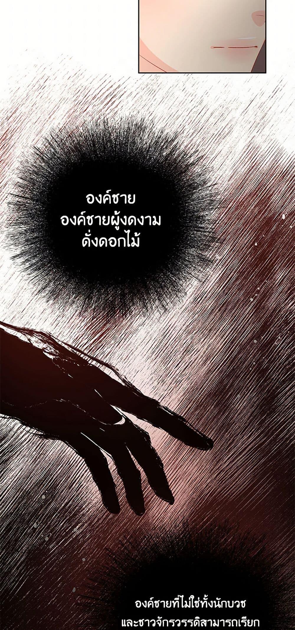 Manga-lc-com อ่านมังงะ อ่านการ์ตูน ออนไลน์ ฟรี Don’t Concern Yourself With That Book ตอนที่ 1 2 3 4 5 6 7 8 9 10 11 12 13 14 ฟรี ไม่มีโฆษณา Manga-lc - อ่าน มังงะ อ่าน การ์ตูน ออนไลน์ อ่านมังงะ ฟรี