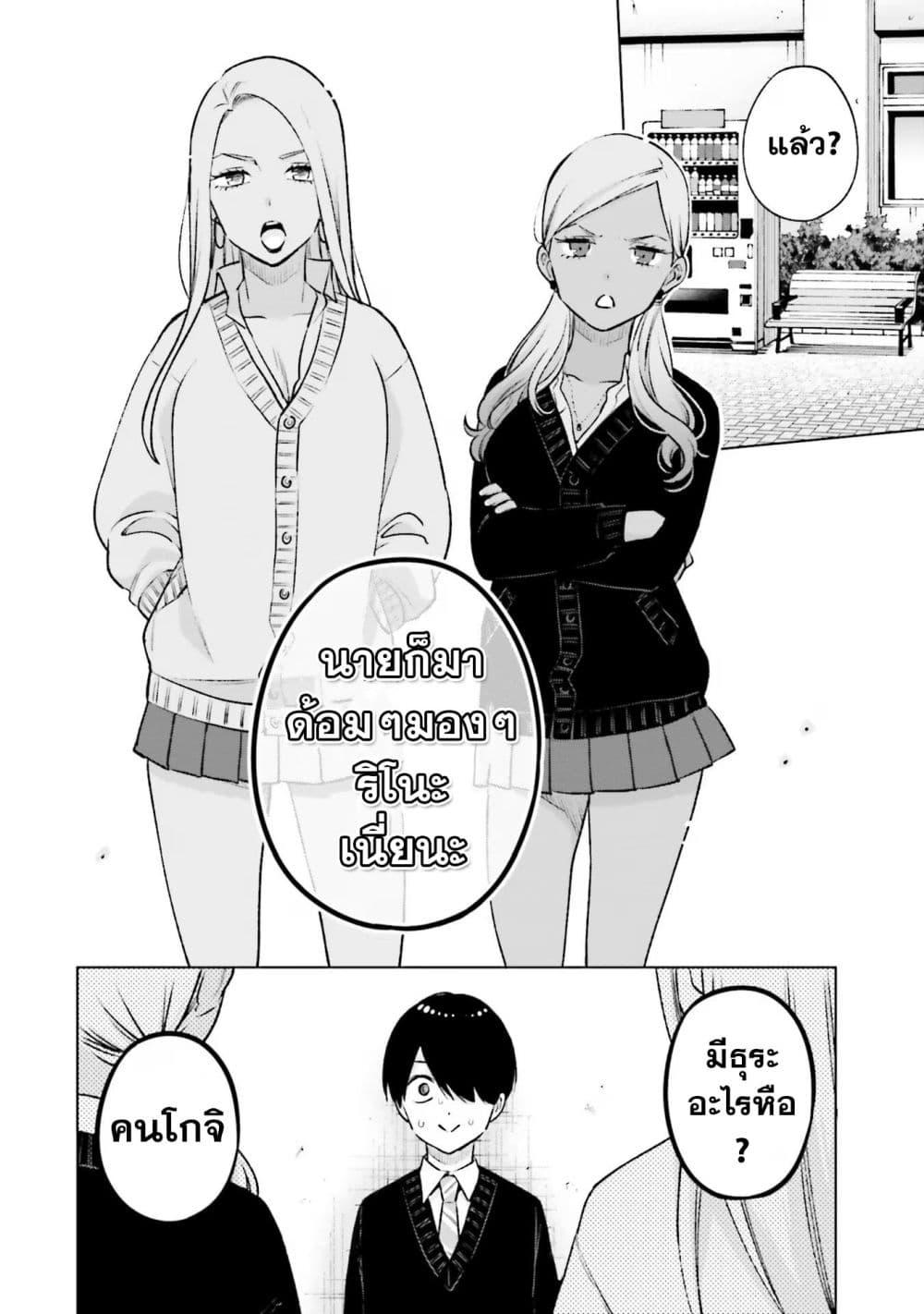 Manga-lc-com อ่านมังงะ อ่านการ์ตูน ออนไลน์ ฟรี Otaku ni Otoku na Gyaru Gurashi ตอนที่ 1 2 3 4 5 6 7 8 9 10 11 12 13 14 ฟรี ไม่มีโฆษณา Manga-lc - อ่าน มังงะ อ่าน การ์ตูน ออนไลน์ อ่านมังงะ ฟรี