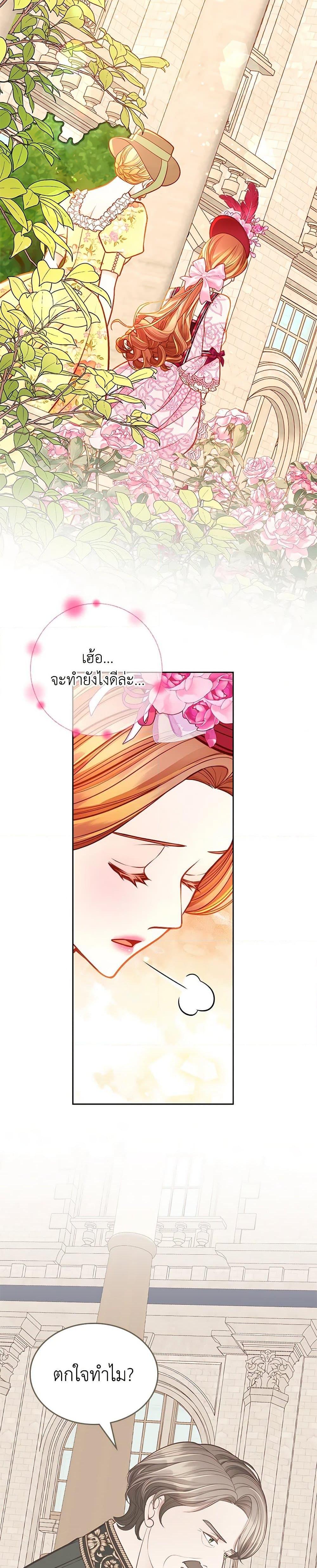 Manga-lc-com อ่านมังงะ อ่านการ์ตูน ออนไลน์ ฟรี The Duchess’s Secret Dressing Room ตอนที่ 1 2 3 4 5 6 7 8 9 10 11 12 13 14 ฟรี ไม่มีโฆษณา Manga-lc - อ่าน มังงะ อ่าน การ์ตูน ออนไลน์ อ่านมังงะ ฟรี