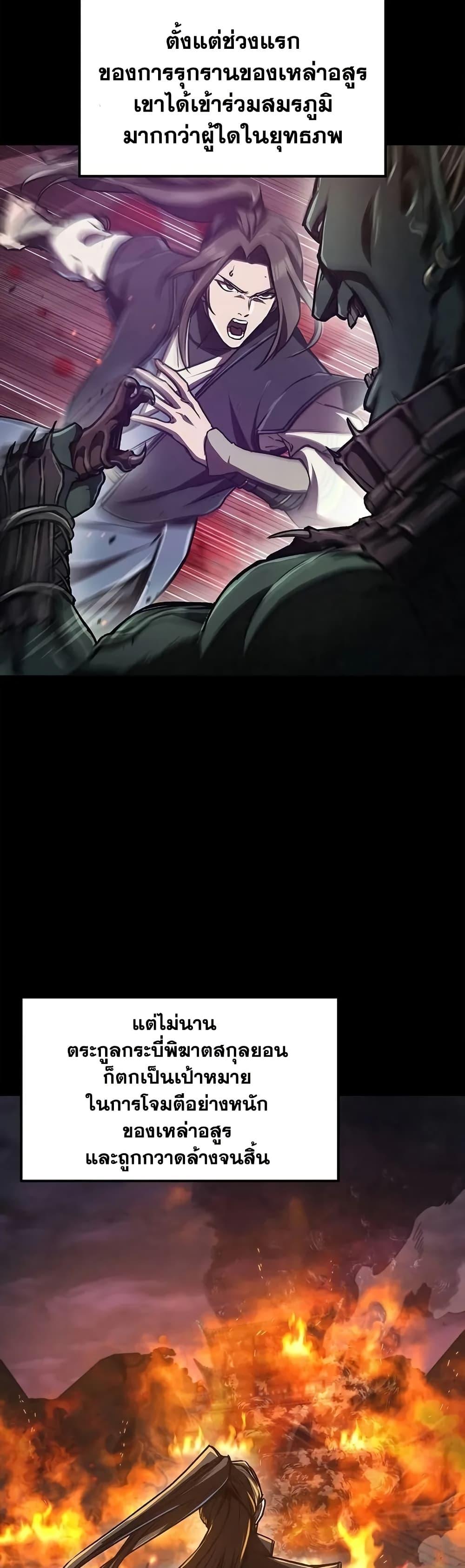 Manga-lc-com อ่านมังงะ อ่านการ์ตูน ออนไลน์ ฟรี The Demonic Cult Instructor Returns ตอนที่ 1 2 3 4 5 6 7 8 9 10 11 12 13 14 ฟรี ไม่มีโฆษณา Manga-lc - อ่าน มังงะ อ่าน การ์ตูน ออนไลน์ อ่านมังงะ ฟรี