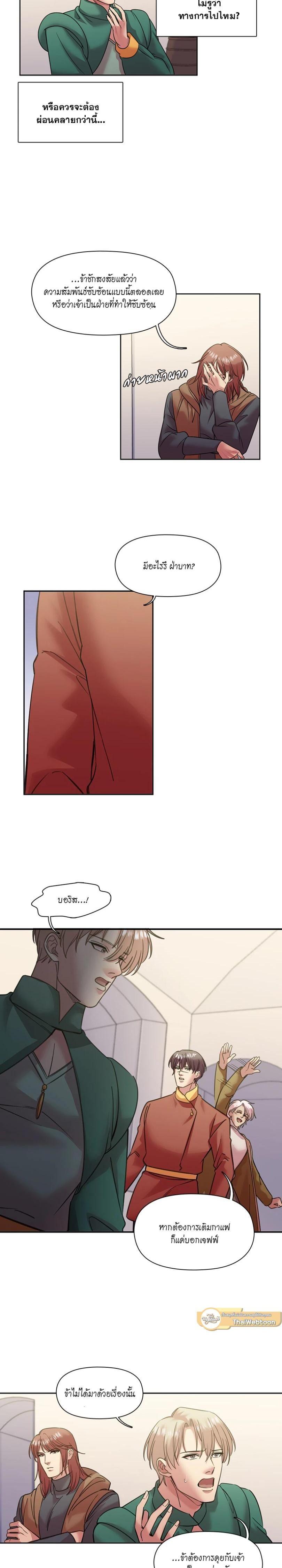 Manga-lc-com อ่านมังงะ อ่านการ์ตูน ออนไลน์ ฟรี I was Reborn as the Villainess’ Father and I Need XXX to Survive! ตอนที่ 1 2 3 4 5 6 7 8 9 10 11 12 13 14 ฟรี ไม่มีโฆษณา Manga-lc - อ่าน มังงะ อ่าน การ์ตูน ออนไลน์ อ่านมังงะ ฟรี