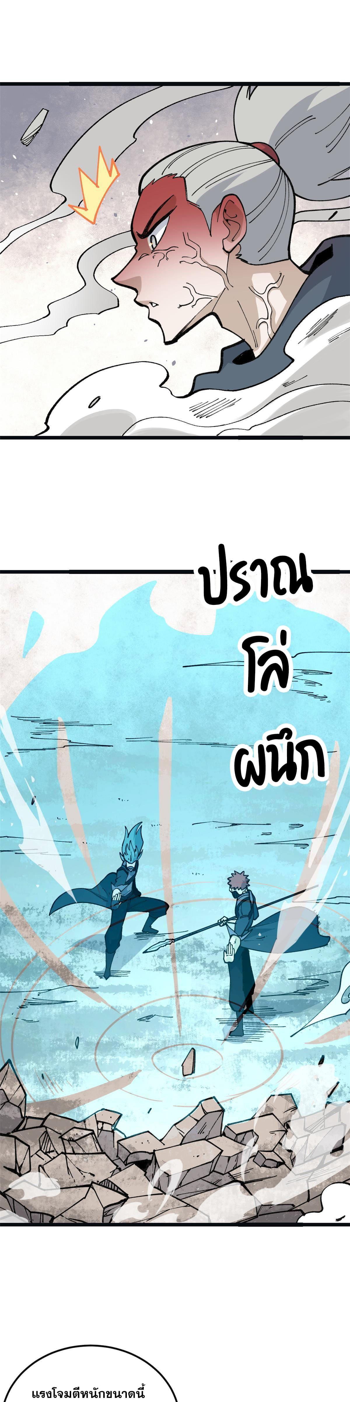 Manga-lc-com อ่านมังงะ อ่านการ์ตูน ออนไลน์ ฟรี All Hail the Sect Leader ตอนที่ 1 2 3 4 5 6 7 8 9 10 11 12 13 14 ฟรี ไม่มีโฆษณา Manga-lc - อ่าน มังงะ อ่าน การ์ตูน ออนไลน์ อ่านมังงะ ฟรี