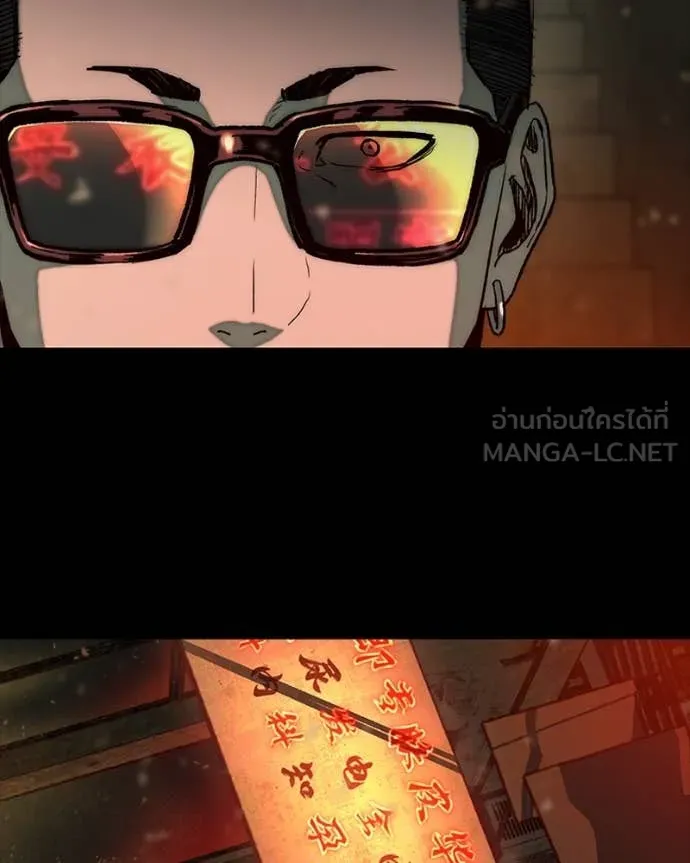 เกาลูน ตอนที่ 28 รูปที่ 32