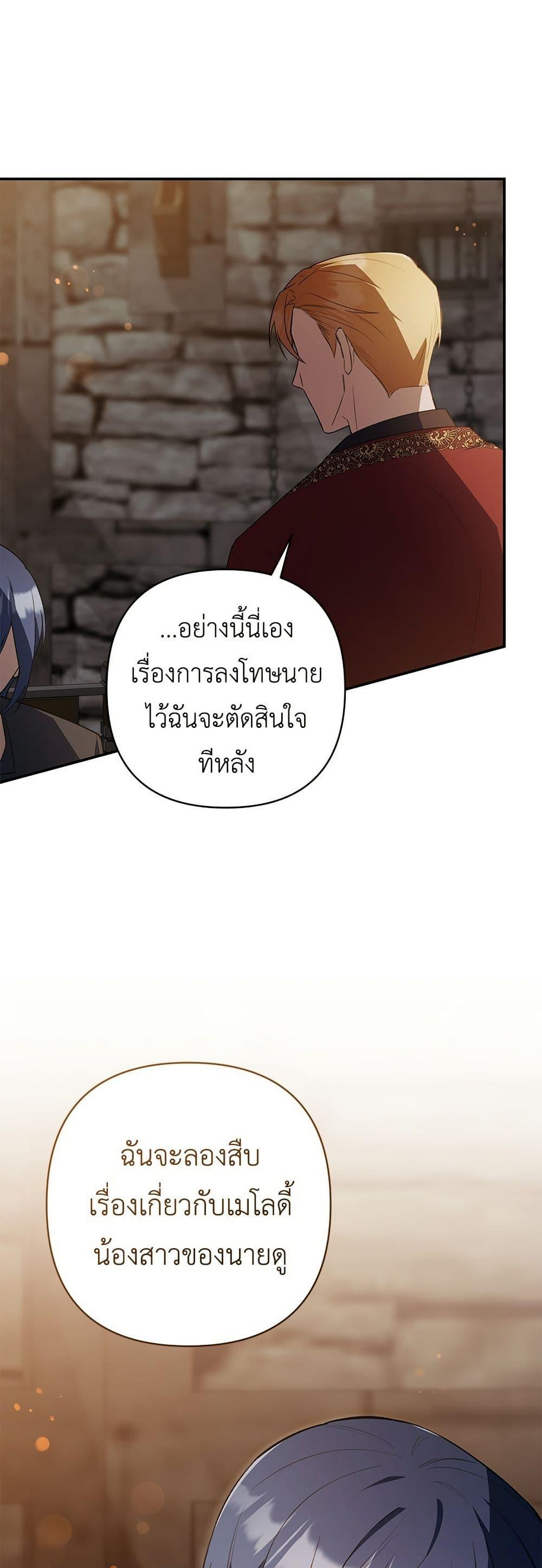 Manga-lc-com อ่านมังงะ อ่านการ์ตูน ออนไลน์ ฟรี The Youngest Daughter of the Legendary ตอนที่ 1 2 3 4 5 6 7 8 9 10 11 12 13 14 ฟรี ไม่มีโฆษณา Manga-lc - อ่าน มังงะ อ่าน การ์ตูน ออนไลน์ อ่านมังงะ ฟรี