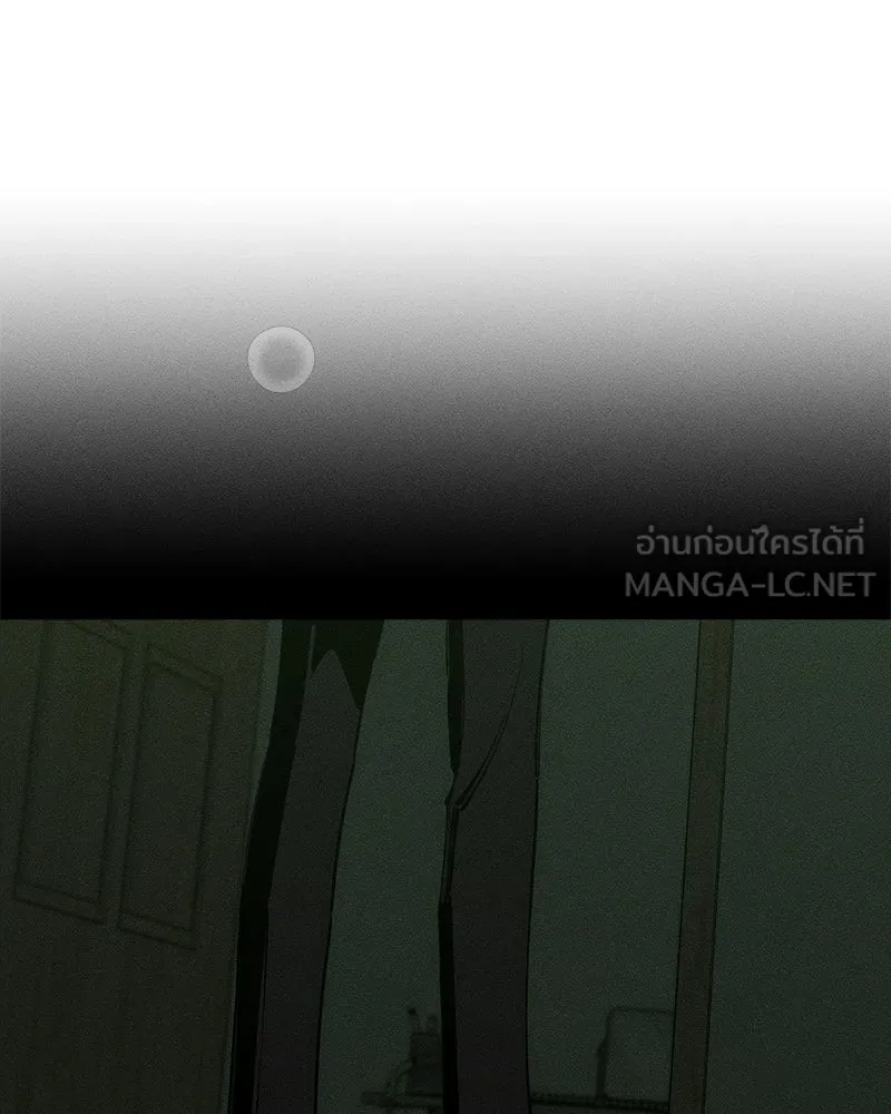 บุปผารุ่มราคะ ตอนที่ 78 รูปที่ 123
