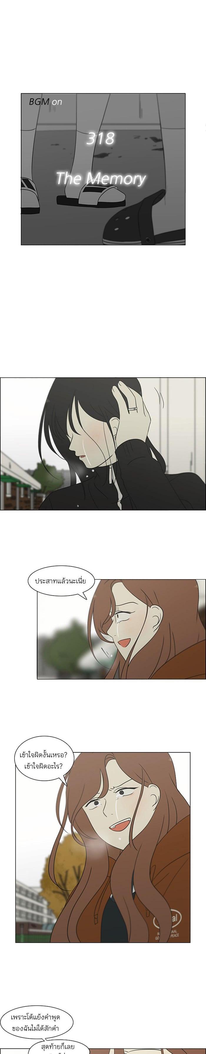 Manga-lc-com อ่านมังงะ อ่านการ์ตูน ออนไลน์ ฟรี Love Revolution รักนี้ต้องปฏิวัติ ตอนที่ 1 2 3 4 5 6 7 8 9 10 11 12 13 14 ฟรี ไม่มีโฆษณา Manga-lc - อ่าน มังงะ อ่าน การ์ตูน ออนไลน์ อ่านมังงะ ฟรี