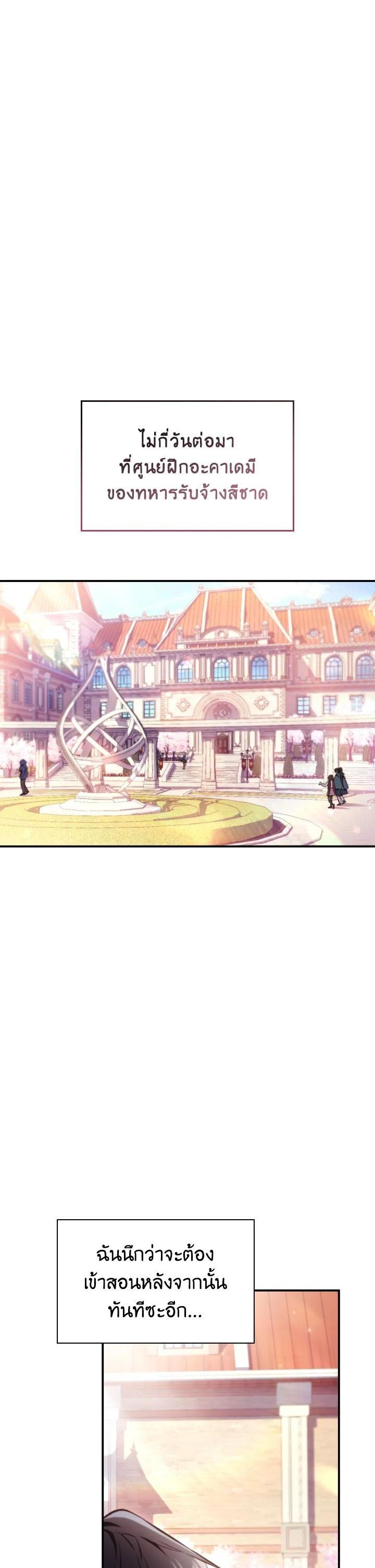 Manga-lc-com อ่านมังงะ อ่านการ์ตูน ออนไลน์ ฟรี Regressor Instruction Manual ตอนที่ 1 2 3 4 5 6 7 8 9 10 11 12 13 14 ฟรี ไม่มีโฆษณา Manga-lc - อ่าน มังงะ อ่าน การ์ตูน ออนไลน์ อ่านมังงะ ฟรี