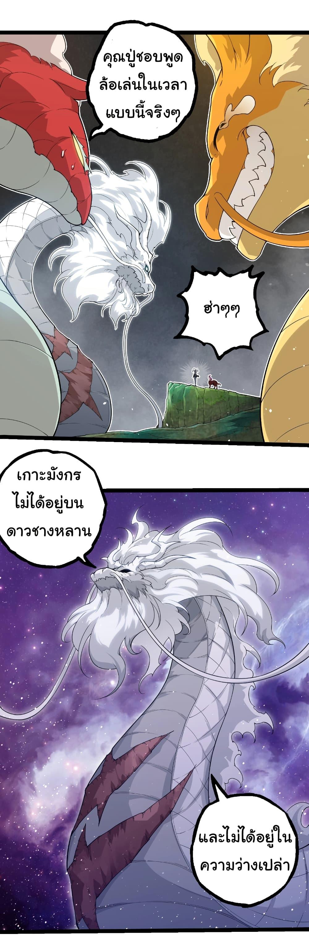 Manga-lc-com อ่านมังงะ อ่านการ์ตูน ออนไลน์ ฟรี Evolution from the Big Tree ตอนที่ 1 2 3 4 5 6 7 8 9 10 11 12 13 14 ฟรี ไม่มีโฆษณา Manga-lc - อ่าน มังงะ อ่าน การ์ตูน ออนไลน์ อ่านมังงะ ฟรี