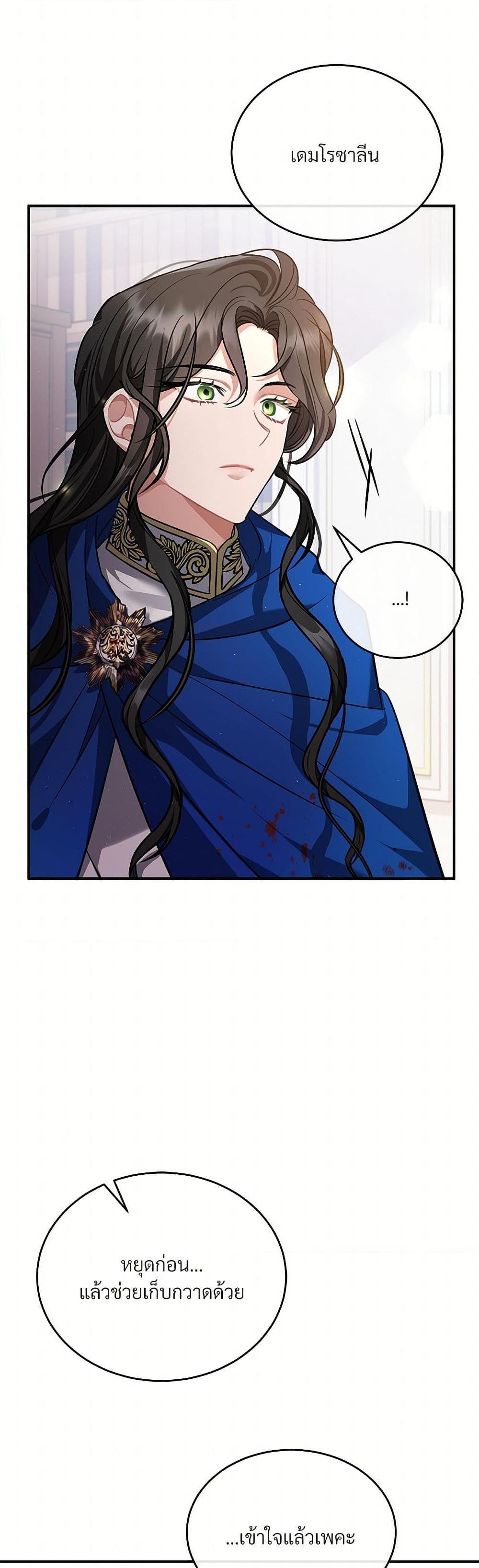 Manga-lc-com อ่านมังงะ อ่านการ์ตูน ออนไลน์ ฟรี The Night Without Shadows ตอนที่ 1 2 3 4 5 6 7 8 9 10 11 12 13 14 ฟรี ไม่มีโฆษณา Manga-lc - อ่าน มังงะ อ่าน การ์ตูน ออนไลน์ อ่านมังงะ ฟรี