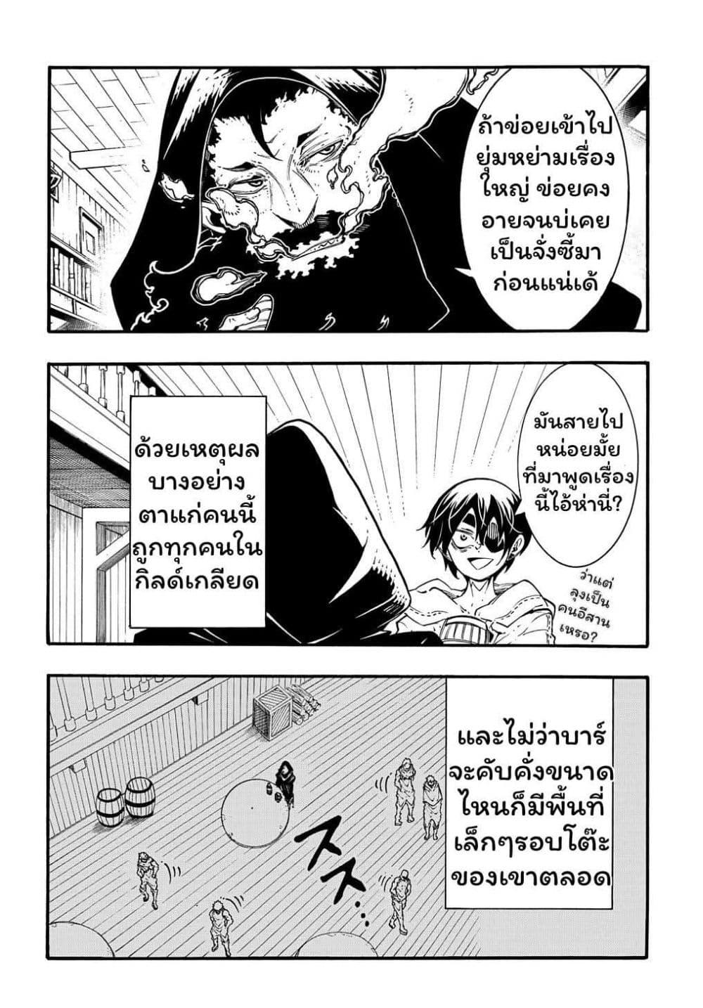 Manga-lc-com อ่านมังงะ อ่านการ์ตูน ออนไลน์ ฟรี Meccha Shoukan Sareta Ken ตอนที่ 1 2 3 4 5 6 7 8 9 10 11 12 13 14 ฟรี ไม่มีโฆษณา Manga-lc - อ่าน มังงะ อ่าน การ์ตูน ออนไลน์ อ่านมังงะ ฟรี