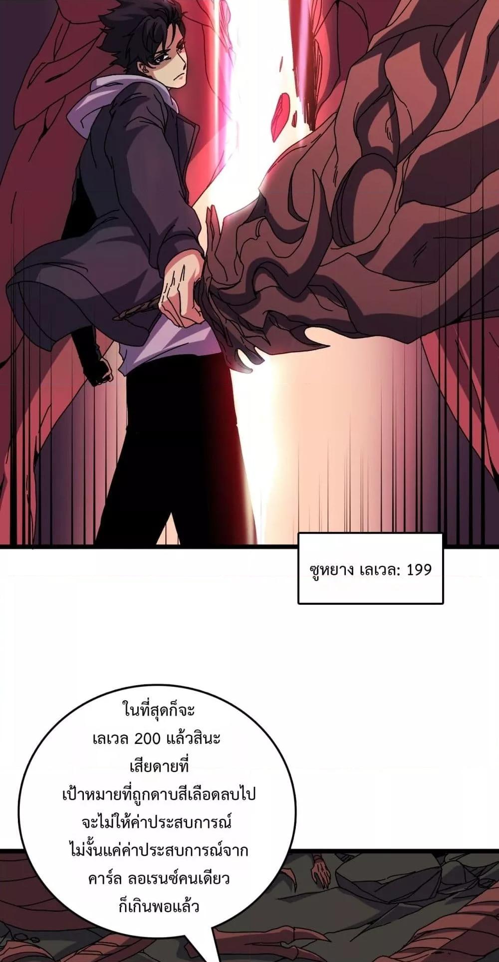 Manga-lc-com อ่านมังงะ อ่านการ์ตูน ออนไลน์ ฟรี Startingasthe ตอนที่ 1 2 3 4 5 6 7 8 9 10 11 12 13 14 ฟรี ไม่มีโฆษณา Manga-lc - อ่าน มังงะ อ่าน การ์ตูน ออนไลน์ อ่านมังงะ ฟรี