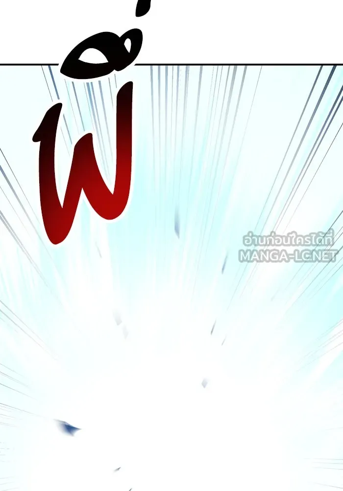 ยอดคนเลเวลทะลุ ตอนที่ 96 ความสมดุลแห่งพลัง รูปที่ 162