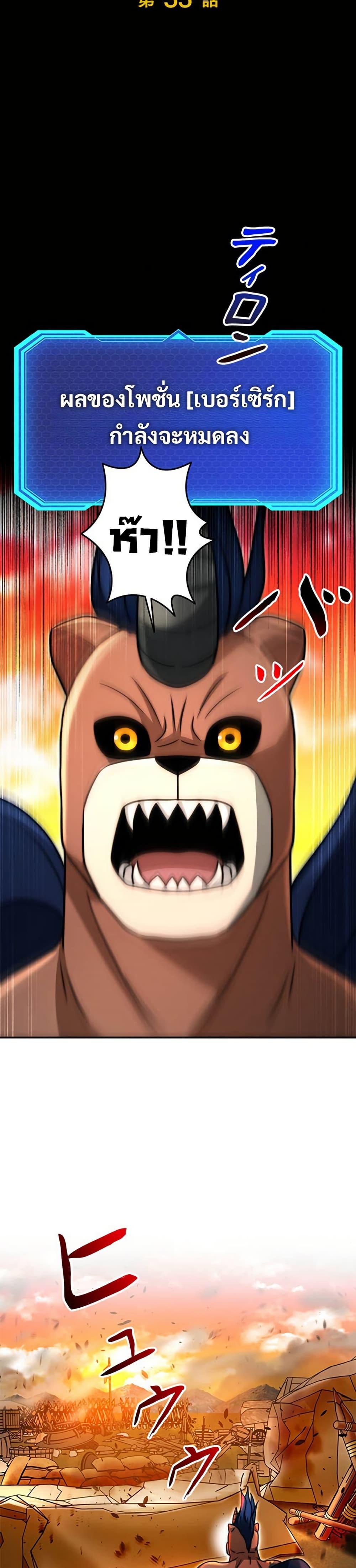 Manga-lc-com อ่านมังงะ อ่านการ์ตูน ออนไลน์ ฟรี Putting My Life on the Line, I Go All-in on Luck Enhancement ตอนที่ 1 2 3 4 5 6 7 8 9 10 11 12 13 14 ฟรี ไม่มีโฆษณา Manga-lc - อ่าน มังงะ อ่าน การ์ตูน ออนไลน์ อ่านมังงะ ฟรี