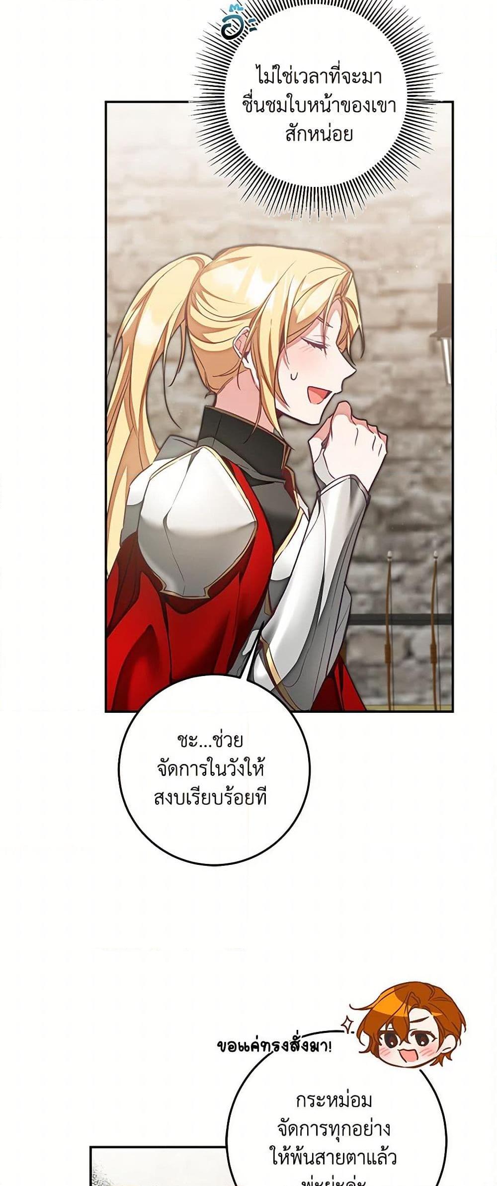Manga-lc-com อ่านมังงะ อ่านการ์ตูน ออนไลน์ ฟรี I’ve Become the Villainous Empress of a Novel ตอนที่ 1 2 3 4 5 6 7 8 9 10 11 12 13 14 ฟรี ไม่มีโฆษณา Manga-lc - อ่าน มังงะ อ่าน การ์ตูน ออนไลน์ อ่านมังงะ ฟรี