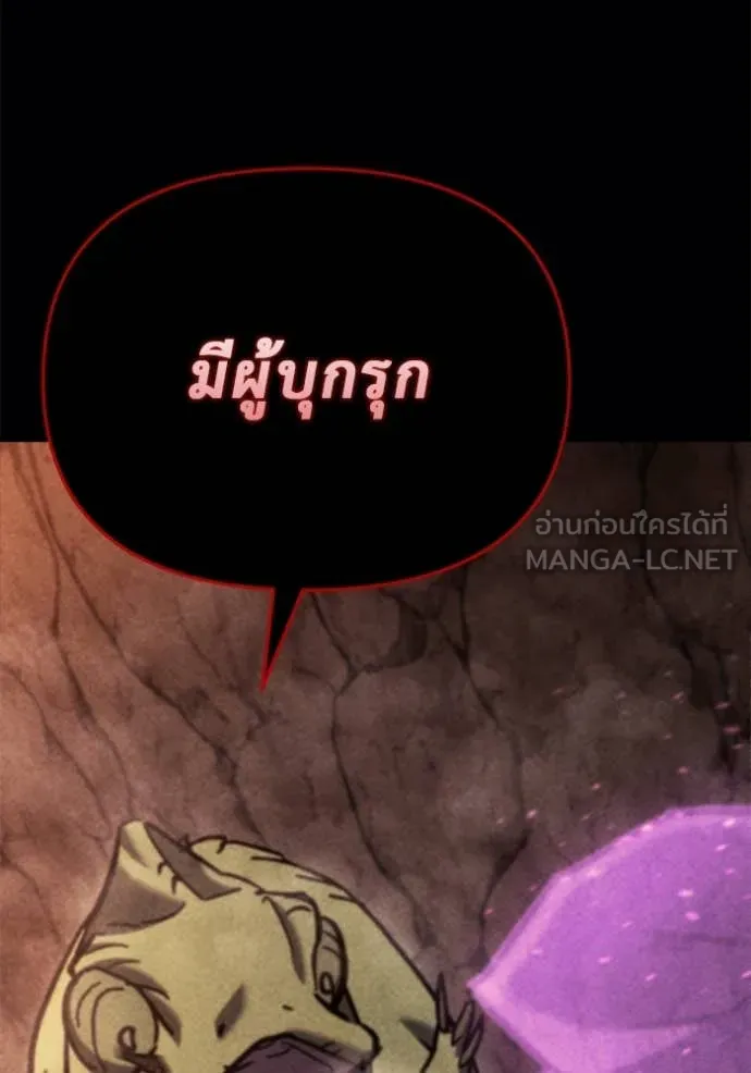 โกดังลับหลังโลกแตก ตอนที่ 38 รูปที่ 40