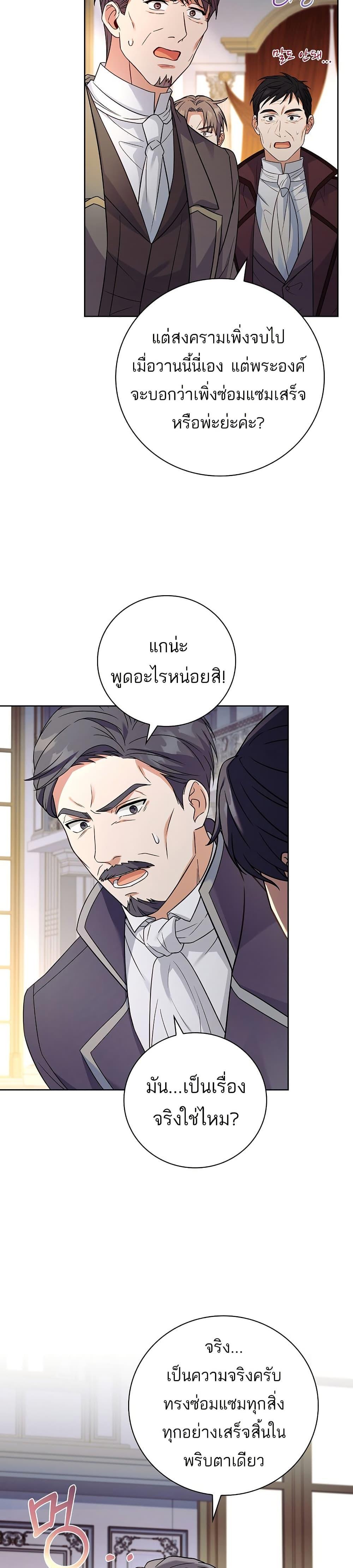 Manga-lc-com อ่านมังงะ อ่านการ์ตูน ออนไลน์ ฟรี The Father and the Daughter ตอนที่ 1 2 3 4 5 6 7 8 9 10 11 12 13 14 ฟรี ไม่มีโฆษณา Manga-lc - อ่าน มังงะ อ่าน การ์ตูน ออนไลน์ อ่านมังงะ ฟรี