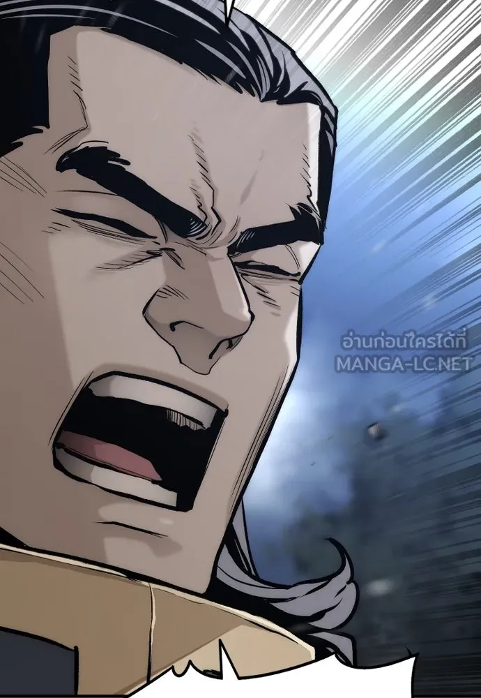 เส้นทางสู่เทพมาร ตอนที่ 108 รูปที่ 144