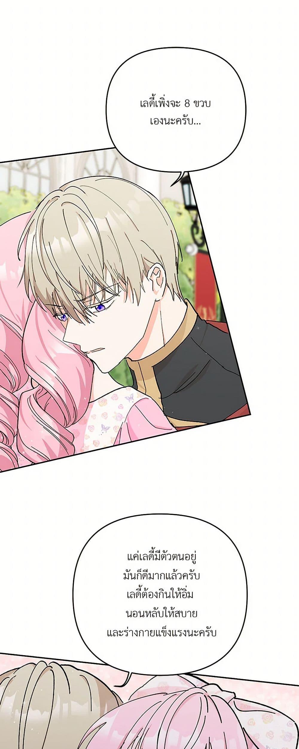 Manga-lc-com อ่านมังงะ อ่านการ์ตูน ออนไลน์ ฟรี Our Little Empress ตอนที่ 1 2 3 4 5 6 7 8 9 10 11 12 13 14 ฟรี ไม่มีโฆษณา Manga-lc - อ่าน มังงะ อ่าน การ์ตูน ออนไลน์ อ่านมังงะ ฟรี
