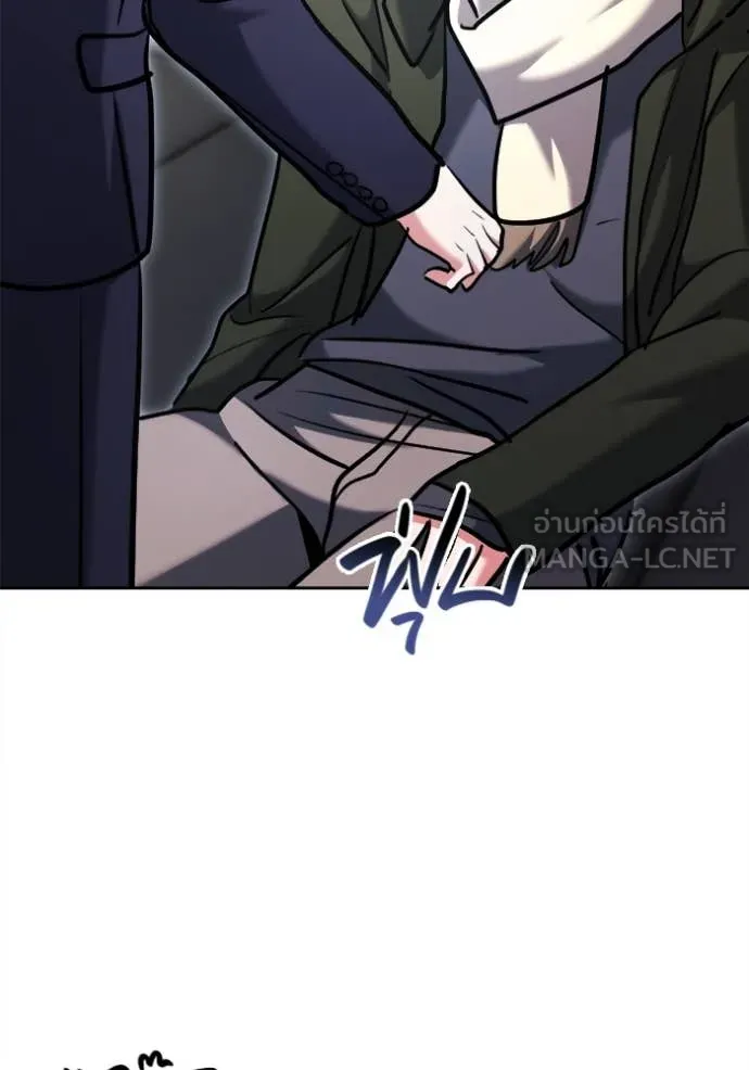 ออร่าดาราอัจฉริยะ ตอนที่ 66 รูปที่ 74