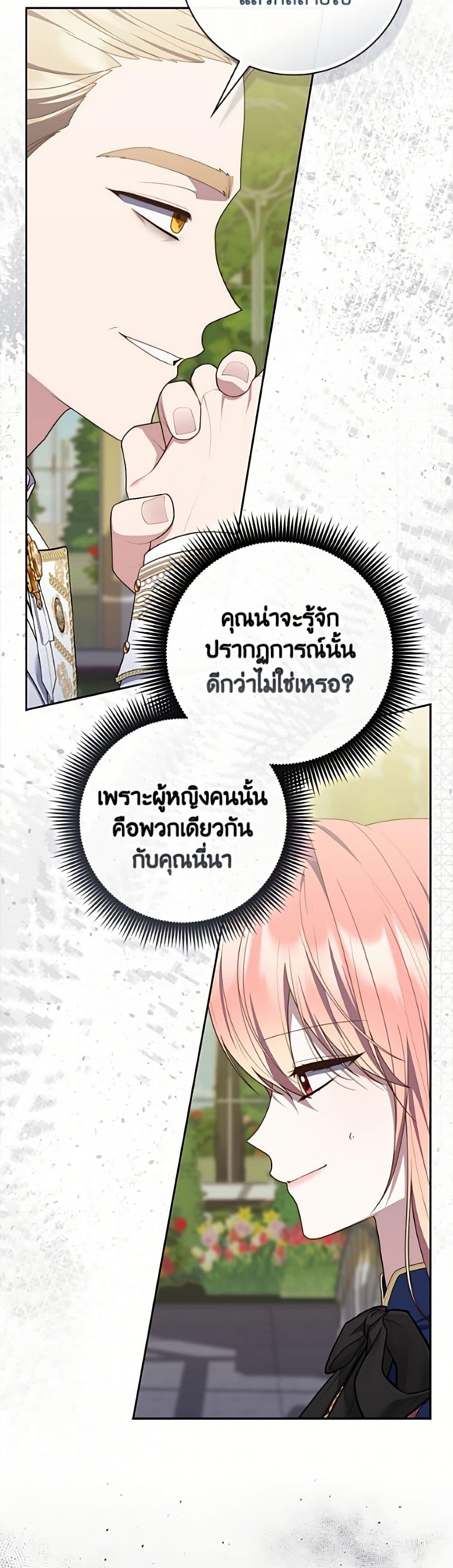 Manga-lc-com อ่านมังงะ อ่านการ์ตูน ออนไลน์ ฟรี Fortune-Telling Lady ตอนที่ 1 2 3 4 5 6 7 8 9 10 11 12 13 14 ฟรี ไม่มีโฆษณา Manga-lc - อ่าน มังงะ อ่าน การ์ตูน ออนไลน์ อ่านมังงะ ฟรี