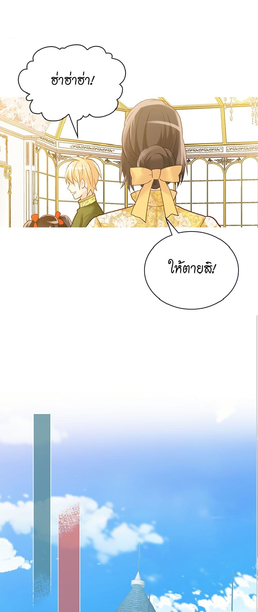 Manga-lc-com อ่านมังงะ อ่านการ์ตูน ออนไลน์ ฟรี Isekai Empress ตอนที่ 1 2 3 4 5 6 7 8 9 10 11 12 13 14 ฟรี ไม่มีโฆษณา Manga-lc - อ่าน มังงะ อ่าน การ์ตูน ออนไลน์ อ่านมังงะ ฟรี