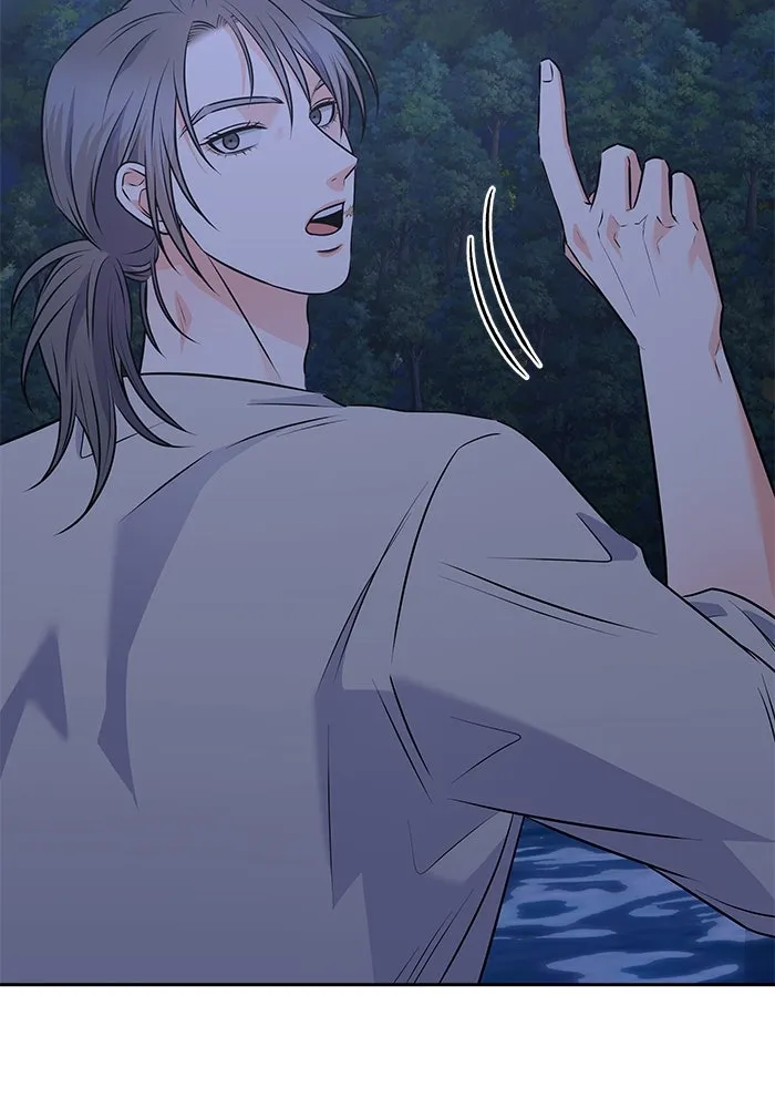 แด่ความเกลียดชัง ตอนที่ 55 รูปที่ 106