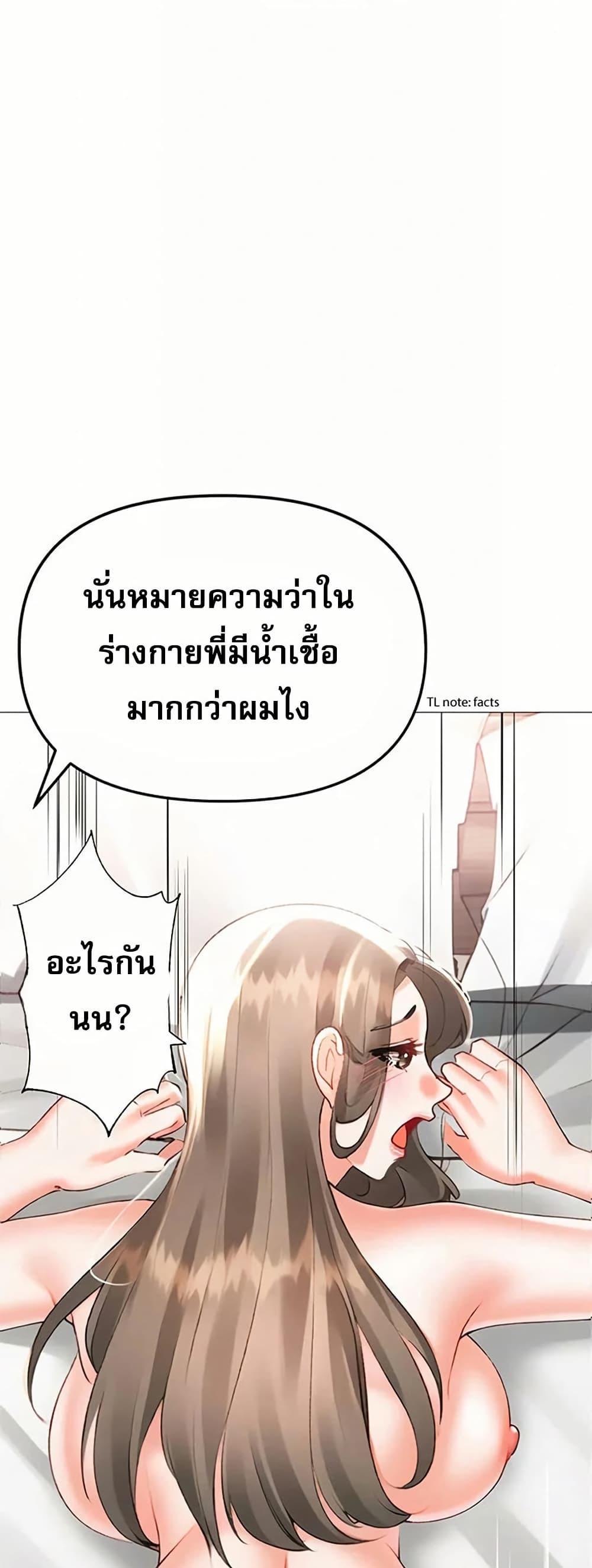 Doujin-Lc- อ่าน โดจิน มังฮวา เกาหลี ญี่ปุ่น จีน แปลไทย Troublesome Sister ตอนที่ 1 2 3 4 5 6 7 8 9 10 11 12 13 14 ฟรี ไม่มีโฆษณา อ่าน โดจิน Manhwa เกาหลี ญี่ปุ่น จีน เรามีครบ คัดมาให้เน้นๆ โดจิน 18+ รับประกันความฟินโดย  Doujin Lc