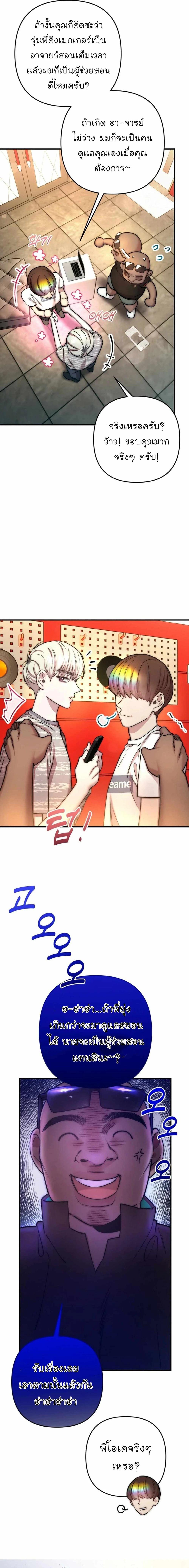 Manga-lc-com อ่านมังงะ อ่านการ์ตูน ออนไลน์ ฟรี Acting Genius, TOP Idol! ตอนที่ 1 2 3 4 5 6 7 8 9 10 11 12 13 14 ฟรี ไม่มีโฆษณา Manga-lc - อ่าน มังงะ อ่าน การ์ตูน ออนไลน์ อ่านมังงะ ฟรี