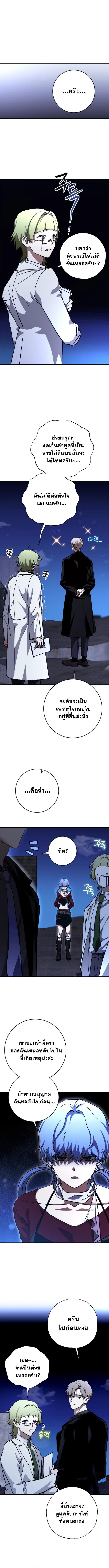 Manga-lc-com อ่านมังงะ อ่านการ์ตูน ออนไลน์ ฟรี Night of Shadows ตอนที่ 1 2 3 4 5 6 7 8 9 10 11 12 13 14 ฟรี ไม่มีโฆษณา Manga-lc - อ่าน มังงะ อ่าน การ์ตูน ออนไลน์ อ่านมังงะ ฟรี