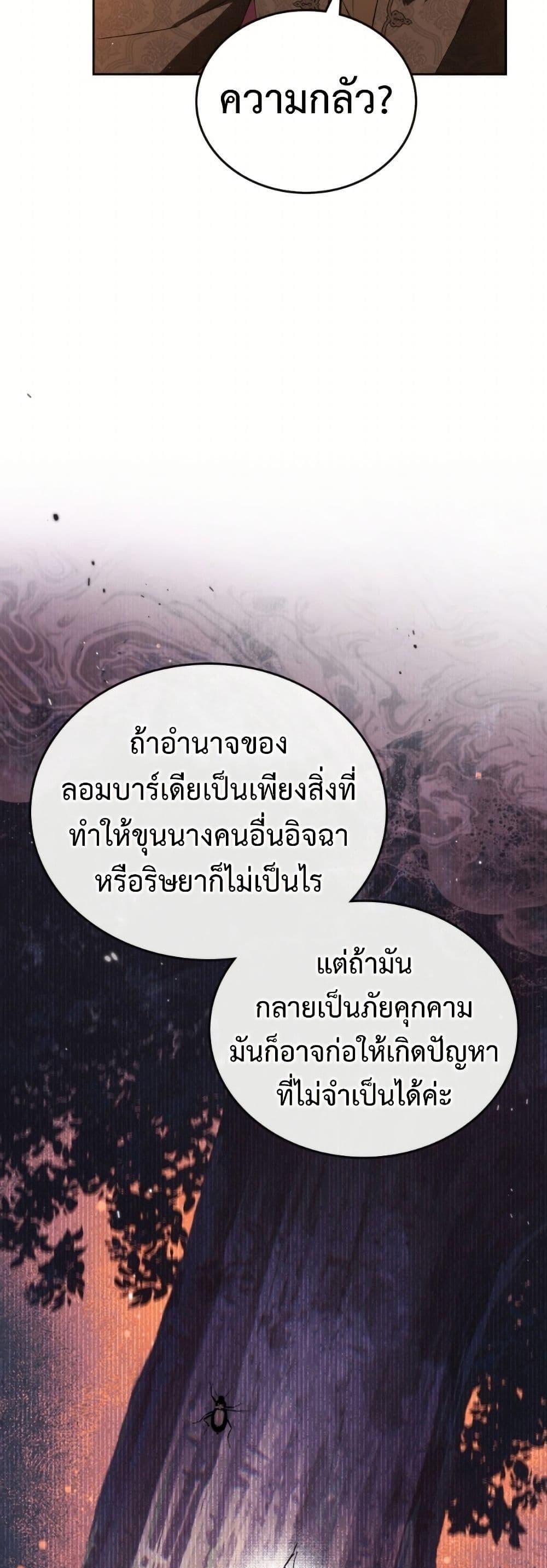 Manga-lc-com อ่านมังงะ อ่านการ์ตูน ออนไลน์ ฟรี In This Life, I Will Be the Lord ตอนที่ 1 2 3 4 5 6 7 8 9 10 11 12 13 14 ฟรี ไม่มีโฆษณา Manga-lc - อ่าน มังงะ อ่าน การ์ตูน ออนไลน์ อ่านมังงะ ฟรี
