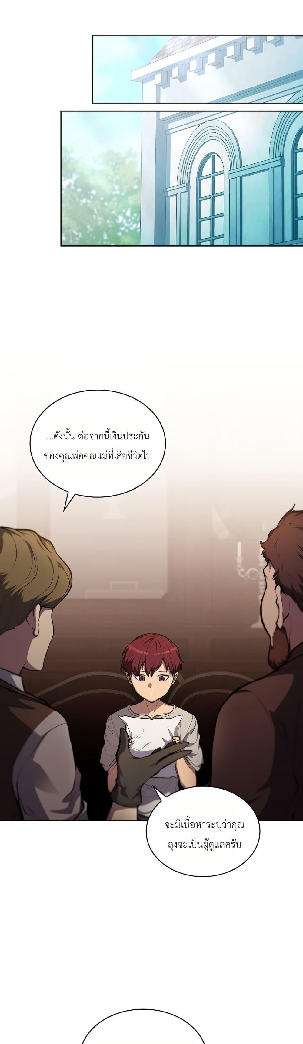Manga-lc-com อ่านมังงะ อ่านการ์ตูน ออนไลน์ ฟรี The Immortal Genius Spearman ตอนที่ 1 2 3 4 5 6 7 8 9 10 11 12 13 14 ฟรี ไม่มีโฆษณา Manga-lc - อ่าน มังงะ อ่าน การ์ตูน ออนไลน์ อ่านมังงะ ฟรี