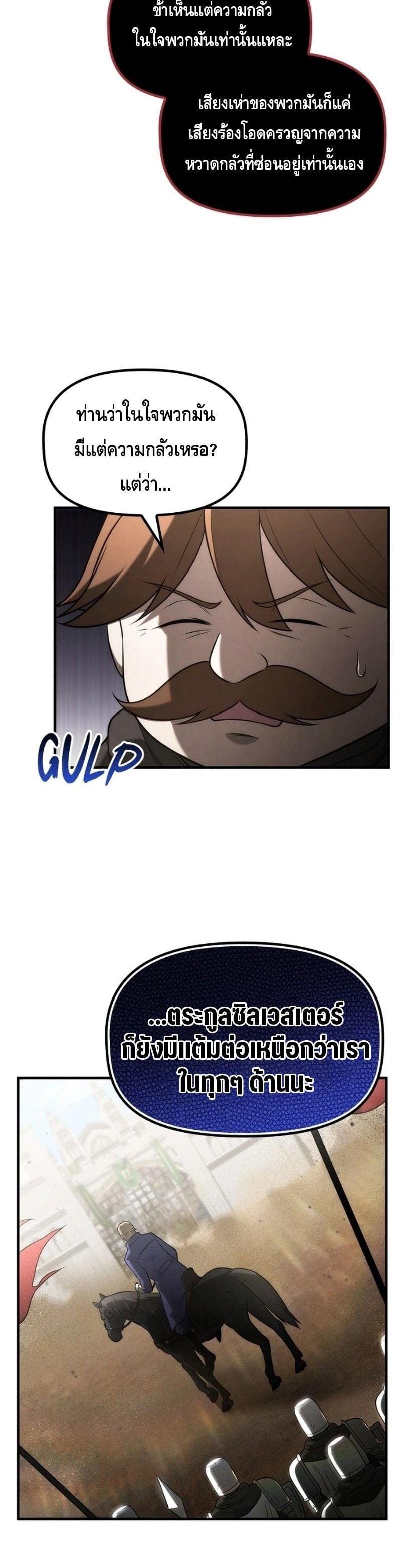 Manga-lc-com อ่านมังงะ อ่านการ์ตูน ออนไลน์ ฟรี The Necromancer Family’s Young Heir ตอนที่ 1 2 3 4 5 6 7 8 9 10 11 12 13 14 ฟรี ไม่มีโฆษณา Manga-lc - อ่าน มังงะ อ่าน การ์ตูน ออนไลน์ อ่านมังงะ ฟรี