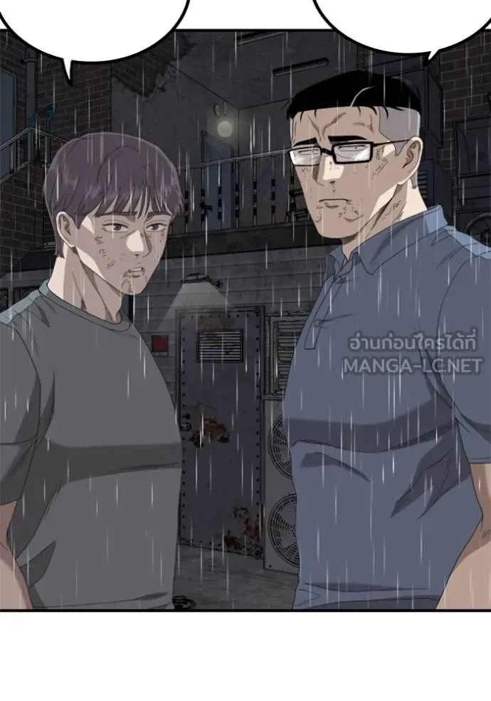 BAD GUY ตอนที่ 245 รูปที่ 28