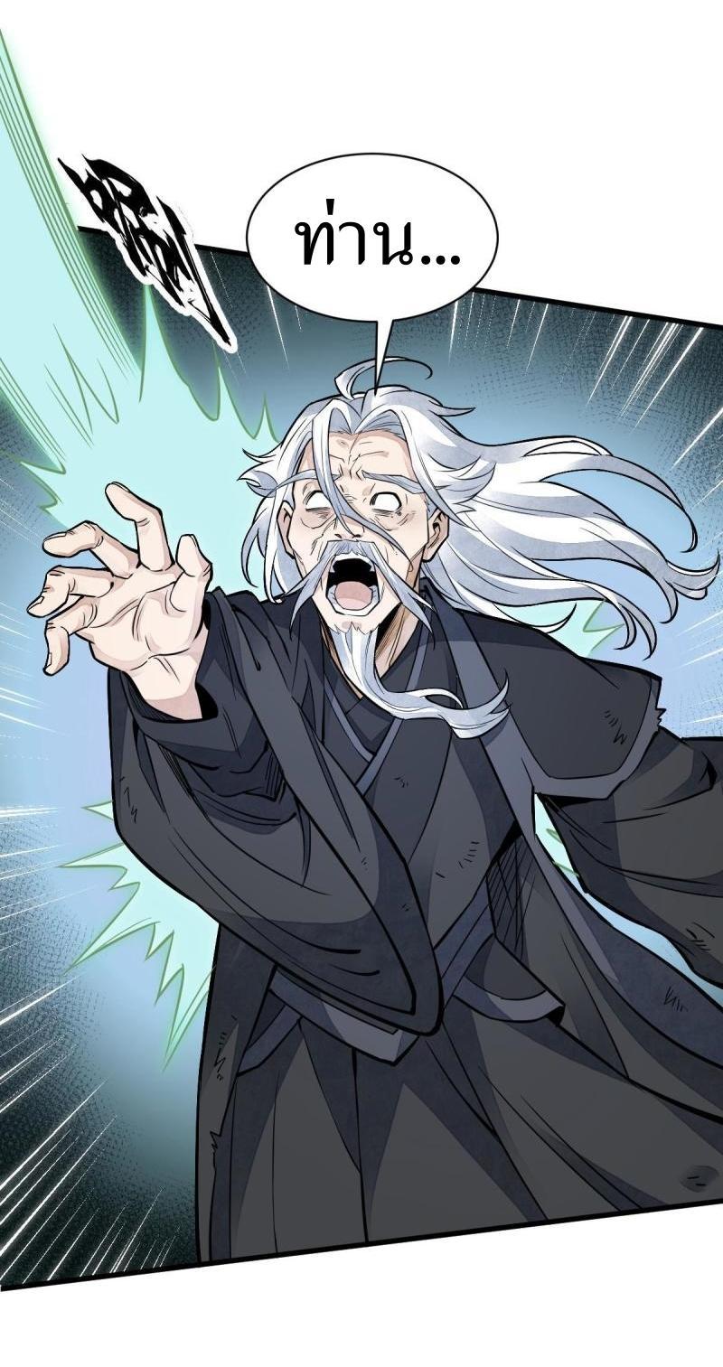 Manga-lc-com อ่านมังงะ อ่านการ์ตูน ออนไลน์ ฟรี Lan Ke Qi Yuan ตอนที่ 1 2 3 4 5 6 7 8 9 10 11 12 13 14 ฟรี ไม่มีโฆษณา Manga-lc - อ่าน มังงะ อ่าน การ์ตูน ออนไลน์ อ่านมังงะ ฟรี