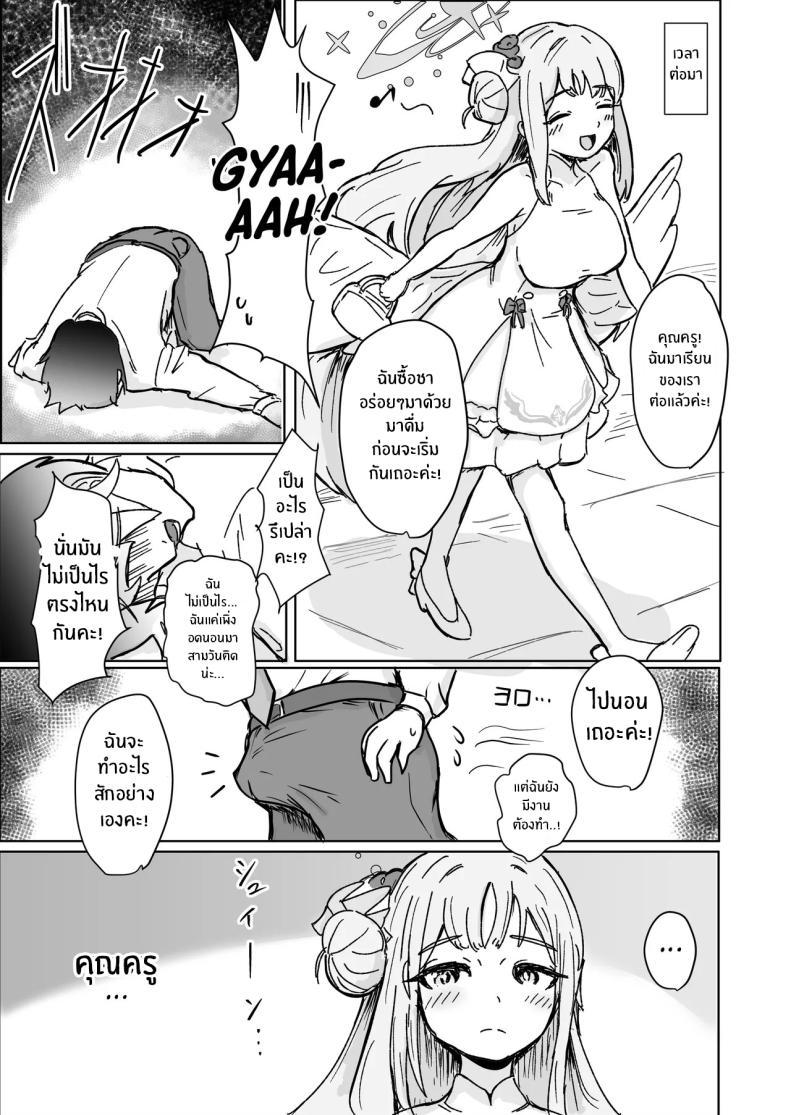 Doujin-Lc- อ่าน โดจิน มังฮวา เกาหลี ญี่ปุ่น จีน แปลไทย มาเรียนด้วยกันกับมิกะกันเถอะ (Shachou) ตอนที่ 1 2 3 4 5 6 7 8 9 10 11 12 13 14 ฟรี ไม่มีโฆษณา อ่าน โดจิน Manhwa เกาหลี ญี่ปุ่น จีน เรามีครบ คัดมาให้เน้นๆ โดจิน 18+ รับประกันความฟินโดย  Doujin Lc