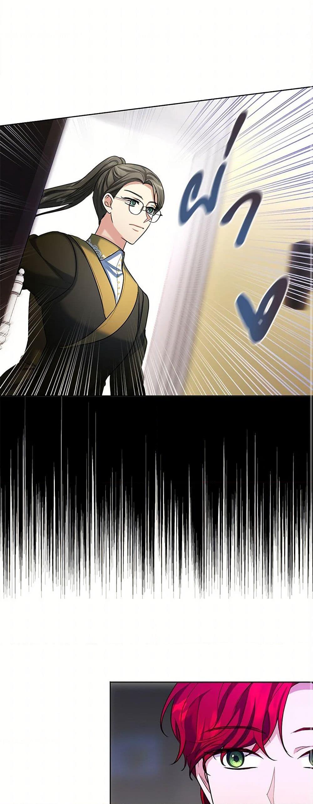 Manga-lc-com อ่านมังงะ อ่านการ์ตูน ออนไลน์ ฟรี The Duchess’s Contract Marriage ตอนที่ 1 2 3 4 5 6 7 8 9 10 11 12 13 14 ฟรี ไม่มีโฆษณา Manga-lc - อ่าน มังงะ อ่าน การ์ตูน ออนไลน์ อ่านมังงะ ฟรี