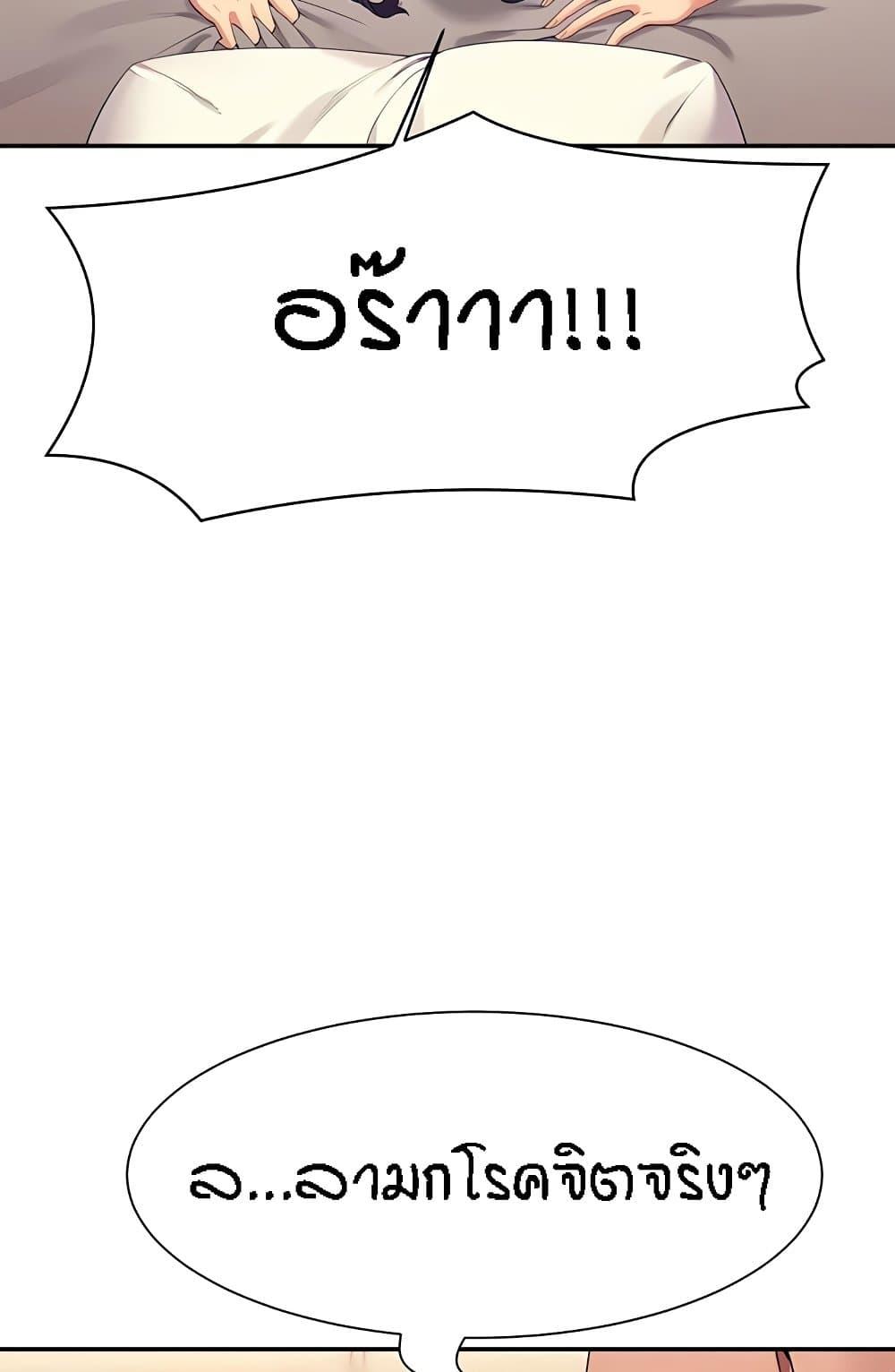 Doujin-Lc- อ่าน โดจิน มังฮวา เกาหลี ญี่ปุ่น จีน แปลไทย Is There No Goddess in My College ตอนที่ 1 2 3 4 5 6 7 8 9 10 11 12 13 14 ฟรี ไม่มีโฆษณา อ่าน โดจิน Manhwa เกาหลี ญี่ปุ่น จีน เรามีครบ คัดมาให้เน้นๆ โดจิน 18+ รับประกันความฟินโดย  Doujin Lc