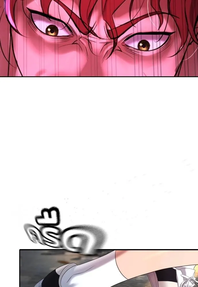 คูเซรา ตอนที่ 7 รูปที่ 73