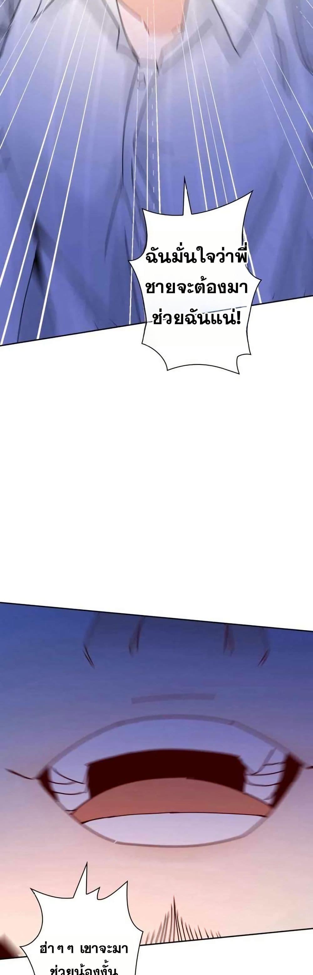 Manga-lc-com อ่านมังงะ อ่านการ์ตูน ออนไลน์ ฟรี Aiming for Maximal Level in a Post-Apocalyptic World ตอนที่ 1 2 3 4 5 6 7 8 9 10 11 12 13 14 ฟรี ไม่มีโฆษณา Manga-lc - อ่าน มังงะ อ่าน การ์ตูน ออนไลน์ อ่านมังงะ ฟรี