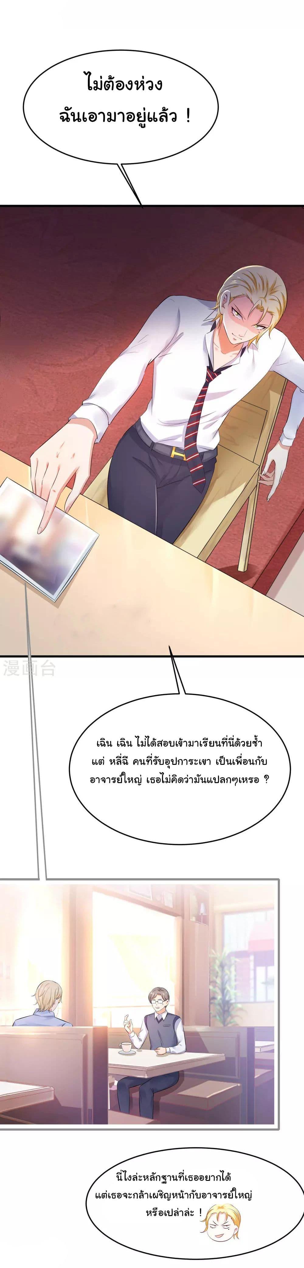 Manga-lc-com อ่านมังงะ อ่านการ์ตูน ออนไลน์ ฟรี Invincible Xueba System ตอนที่ 1 2 3 4 5 6 7 8 9 10 11 12 13 14 ฟรี ไม่มีโฆษณา Manga-lc - อ่าน มังงะ อ่าน การ์ตูน ออนไลน์ อ่านมังงะ ฟรี